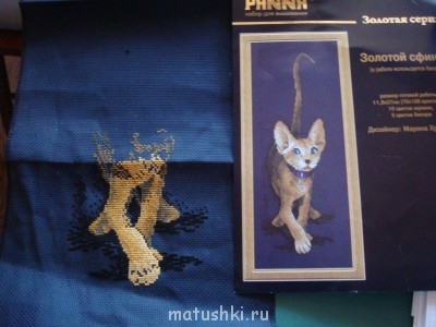 Вышивка крестиком 3  - DSC06040.JPG