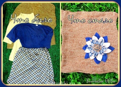 Тут все понятно. слева, что было. справа, что стало.