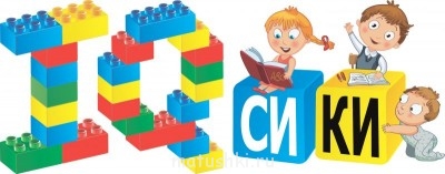 наш логотип