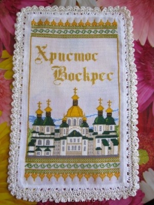 Вышивка крестиком 3  - Начало 468.jpg