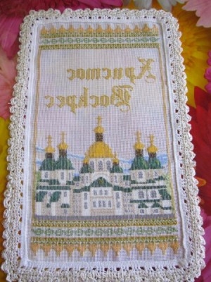 Вышивка крестиком 3  - Начало 470.jpg