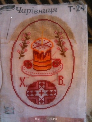 Рукодельный марафон-2 - IMG_20130315_223624.jpg