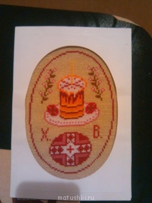 Рукодельный марафон-2 - IMG_20130322_202442.jpg