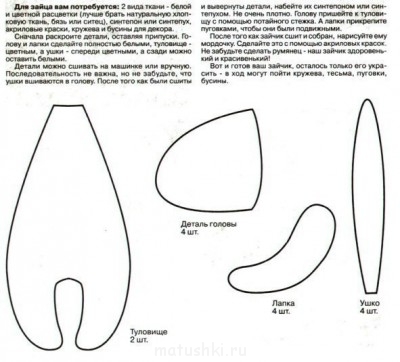 Куклы - 1364158555.jpg