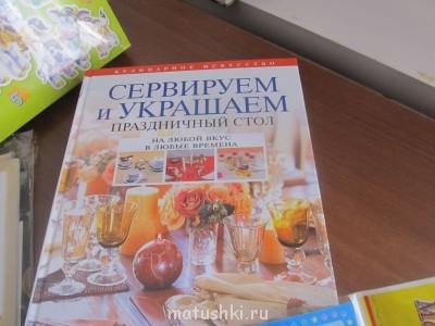 Пасхальный сюрприз - IMG_2383.JPG