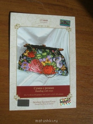 Рукодельный марафон-2 - P4127922.JPG