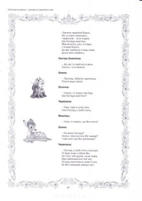 Пасха. Сценарии, разработки Праздника. - IMG_0005.jpg