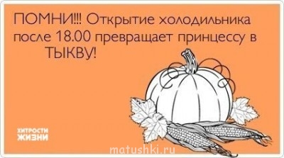 Православная мода - 7-YmkSPlSO8.jpg