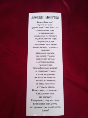 Пасхальный сюрприз - IMG_2971.JPG