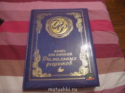 Пасхальный сюрприз - IMG_0409.JPG