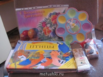 Пасхальный сюрприз - документы 555.jpg
