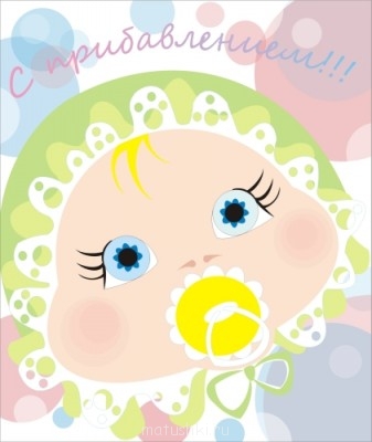 Молимся о благополучном родоразрешении - 5.jpg