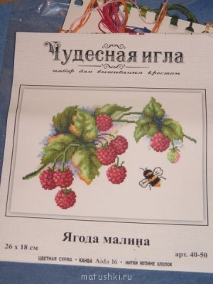 Рукодельный марафон-2 - IMG_0107.jpg