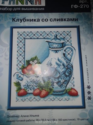 Рукодельный марафон-2 - SAM_1418.JPG