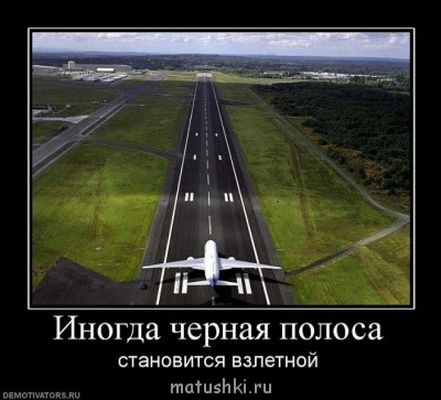 О помощи Божией во всяком деле - y_f2a5cd4d.jpg