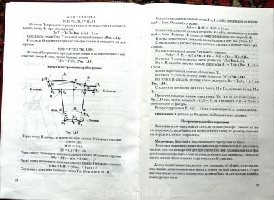 Выкройка подрясника мужского платье  - 2.jpg