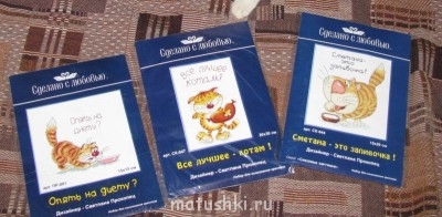 Рукодельные флудилки - IMG_2053-1.jpg