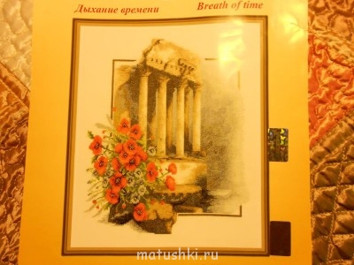 Рукодельный марафон-3 - DSCN1470.JPG