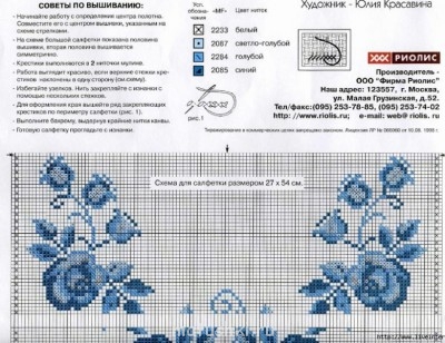 Вышивка крестиком 3  - гжель 1.jpg