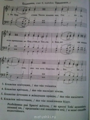 Говорилки о пении, нотах и т.д. - 1381049644905.jpg
