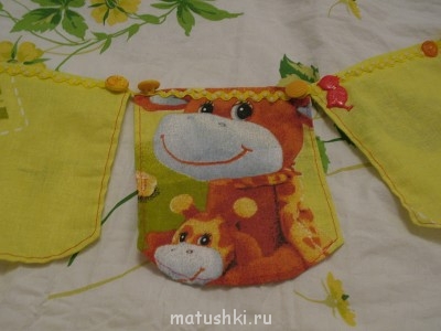 Это мой самый любимый флажок с жирафом :-)