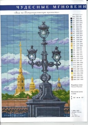 Вышивка крестиком 3  - Ð±ÐµÐ·ÑÐ¼ÑÐ½Ð½ÑÐ¹013.jpg