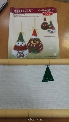 Рукодельный марафон-3 - IMAG0095.jpg