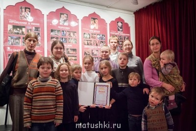 Диплом лауреата театрального фестивая воскресных школ города Москвы.