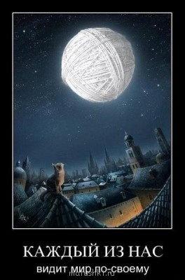 Рукодельные смешинки - CUB_rDr7lQk.jpg