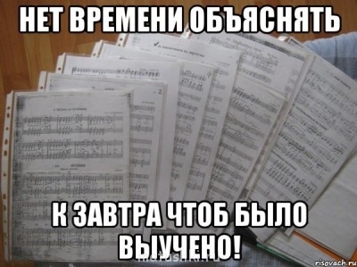 ВесЁлыЕ кАртинКи про нОтки, МУзыКу и т.п. - EudkbmdQzCk.jpg