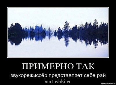 ВесЁлыЕ кАртинКи про нОтки, МУзыКу и т.п. - 22d4312229754996aaf9c7ed511.jpg