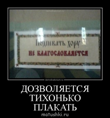 ВесЁлыЕ кАртинКи про нОтки, МУзыКу и т.п. - TOZfDWIIk8s.jpg