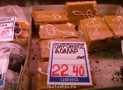 ВесЁлыЕ кАртинКи про нОтки, МУзыКу и т.п. - x_055a7d2b.jpg