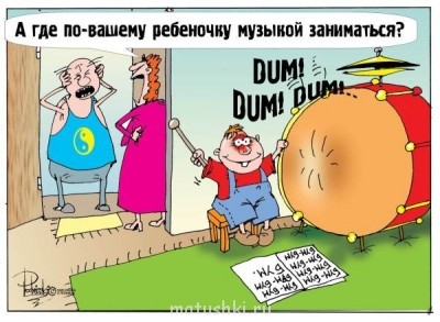 ВесЁлыЕ кАртинКи про нОтки, МУзыКу и т.п. - img_21543736_27_4.jpg