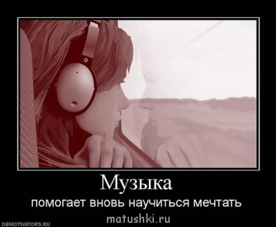 ВесЁлыЕ кАртинКи про нОтки, МУзыКу и т.п. - x_b416871f.jpg
