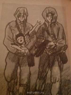 Дети говорят... - 1383920837746.jpg