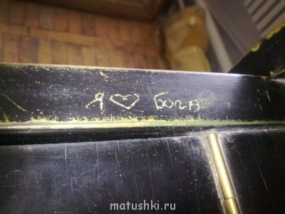 Капельки добра - 11032013115.jpg