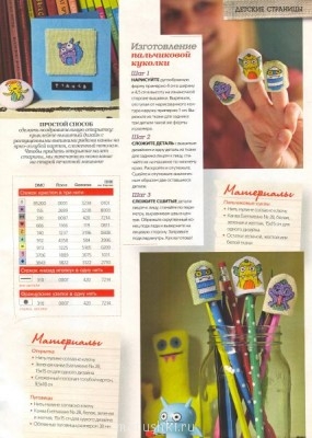 Полезные ссылки для вышивальщиц. Схемки - сканирование0002.jpg