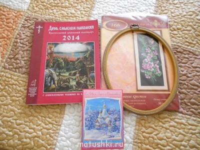 Рождественская акция  - DSCN1478.JPG