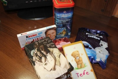 Рождественская акция  - IMG_9652.JPG