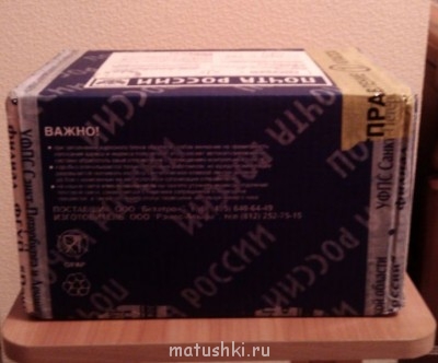 Рождественская акция  - IMG_20131213_084823.jpg