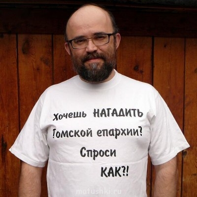 Новость дня. - томск.jpg