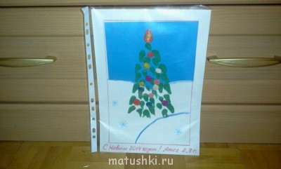 Подготовка к Рождеству Христову - 2013-12-20 21.35.58.jpg