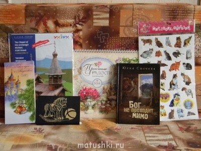 Рождественская акция  - DSCN4551.JPG