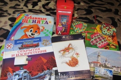 Рождественская акция  - IMG_0056.JPG