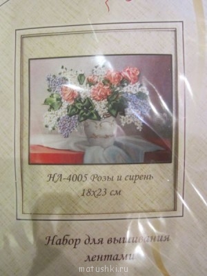 Рождественская акция  - Начало 1589.jpg