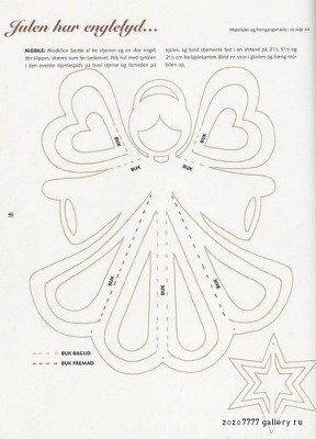 Подготовка к Рождеству Христову - 6BRAwgIOU64.jpg