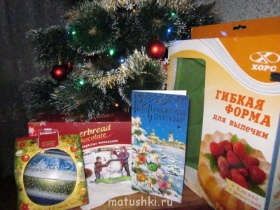 Рождественская акция  - IMG_1249.JPG