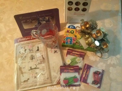 Рождественская акция  - 1388746079210.jpg