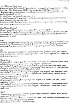 Подготовка к Рождеству Христову - сн2.jpeg